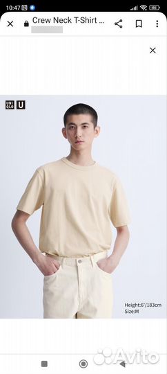 Футболка uniqlo u голубая зеленая белая бежевая