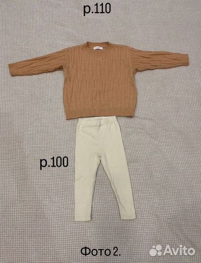 Платье куртка свитер жилет девочка 86 90 100 110