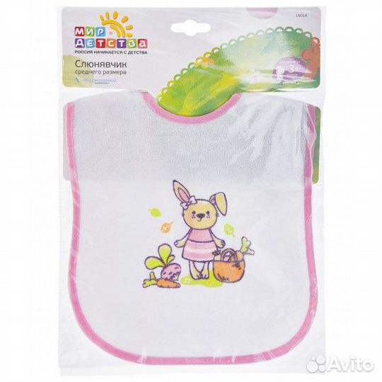 Новый слюнявчик Мир Детства среднего размера