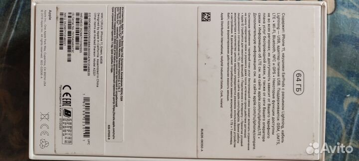 Коробка для айфона 11