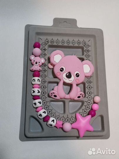 Именные держатели для пустышек