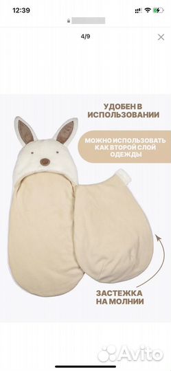 Конверт на выписку весна/зима/осень