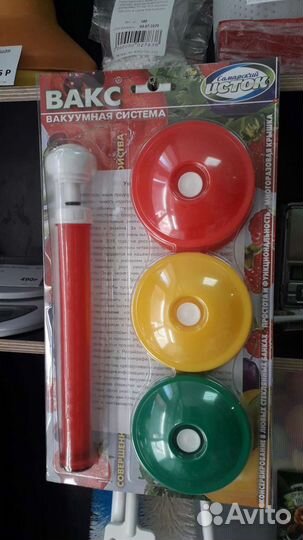 Набор вакуумный вакс