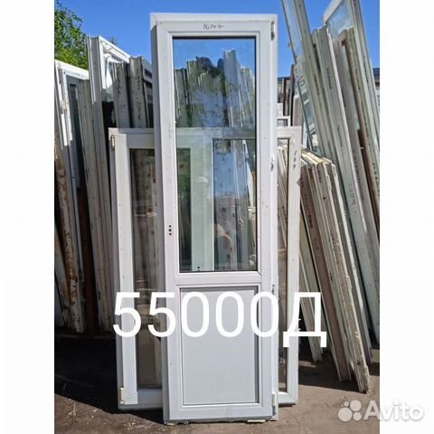 Двери пластиковые Б/У 2200(В) Х 660(Ш) балконные
