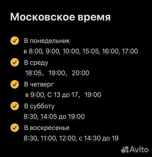 Репетитора по китайскому языку (носитель)