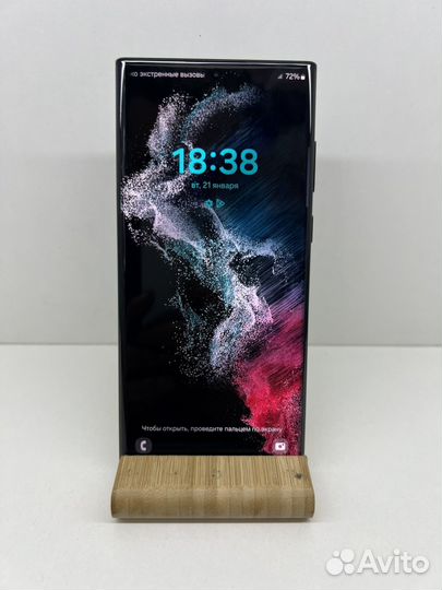 Samsung Galaxy S22 Ultra, 8/128 ГБ