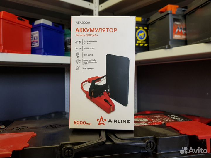 Аккумулятор внешний универсальный (Booster) 8000мА