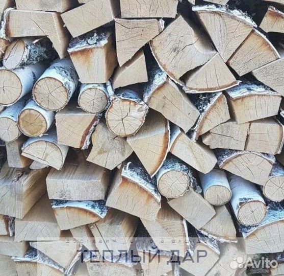 Дрова березовые осиновые ольховые