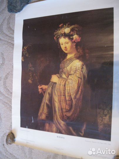 Репродукции картин и плакат