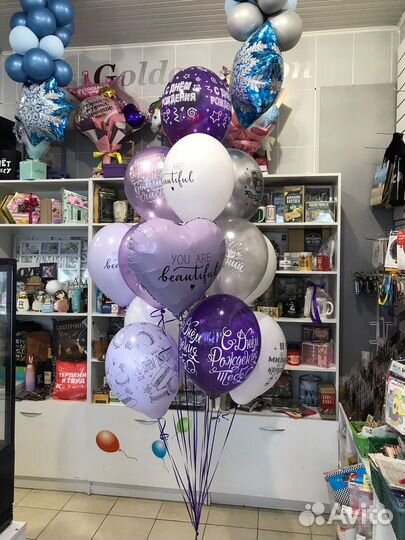 Гелиевые шары