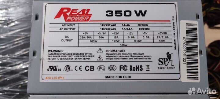 Блок питания 350W, 400W, 450W, 500W