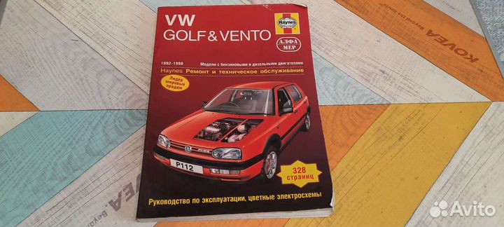 Руководство по ремонту и эксплуатации Hyundai Getz