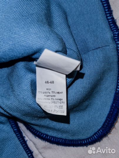 Шапка демисезоннная детская, 46-48 см