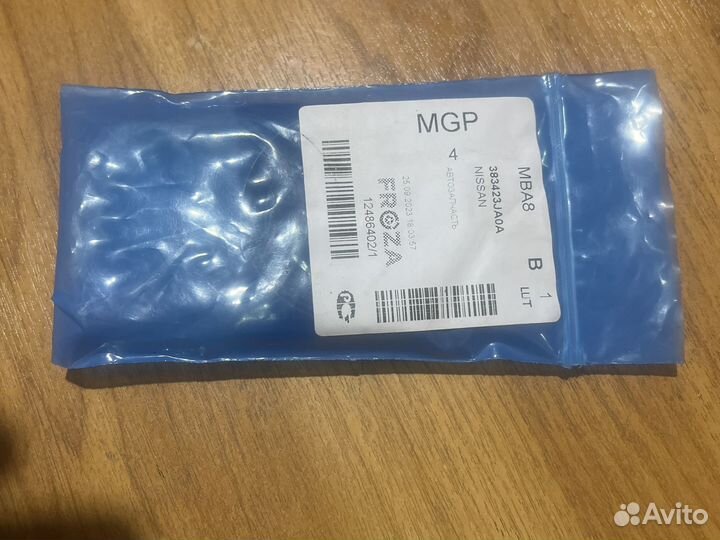 Nissan сальник