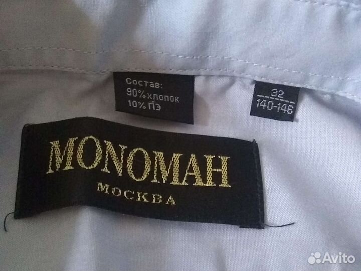 Рубашка для мальчика