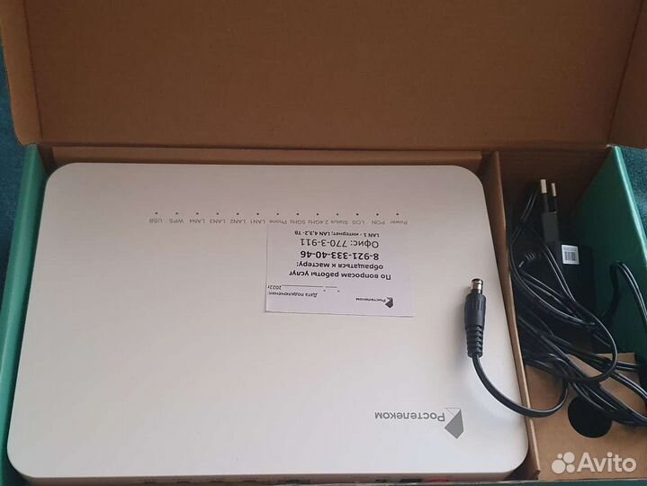 Wifi роутер Ростелеком