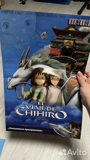 Плакаты постеры аниме