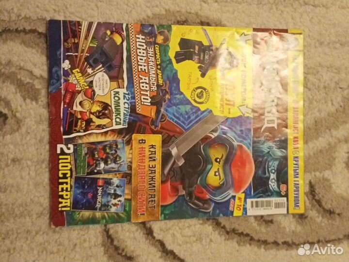 Детские книги журналы раскраски