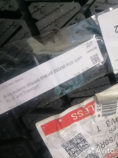 Bridgestone Blizzak DM-V3 255/50 R20 109T