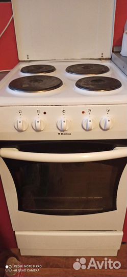 Генеральная уборка