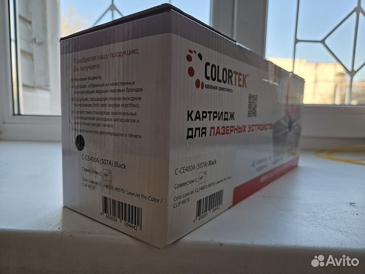 Картриджи CE400A (507A)