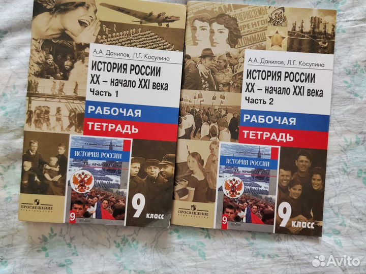 Учебники английский язык история атласы