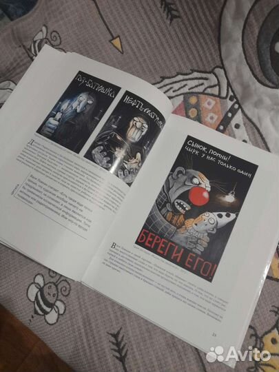 Коллекция современных художников