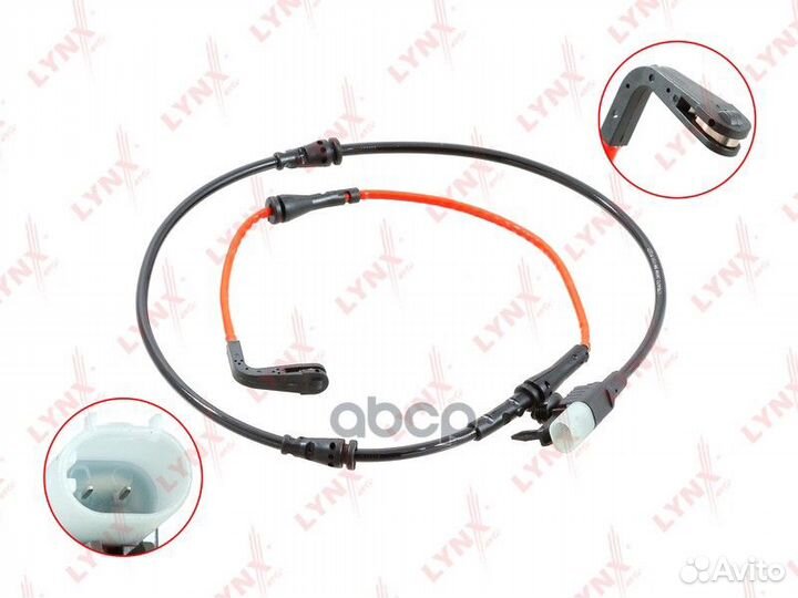 Датчик износа тормозных колодок перед BW115