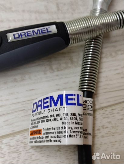 Гибкий вал Dremel 225