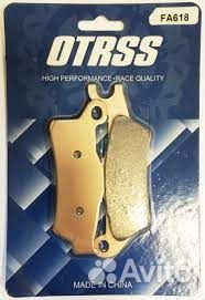 Колодки тормозные otrss FA618 / FA618