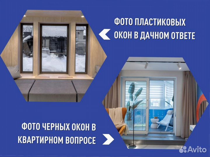 Окно пластиковое в наличии, 800х500 мм