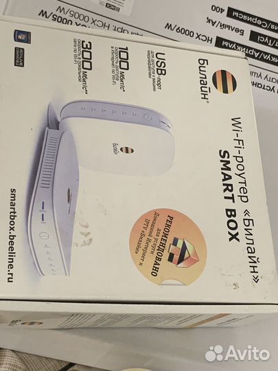 Wi-Fi роутер билайн