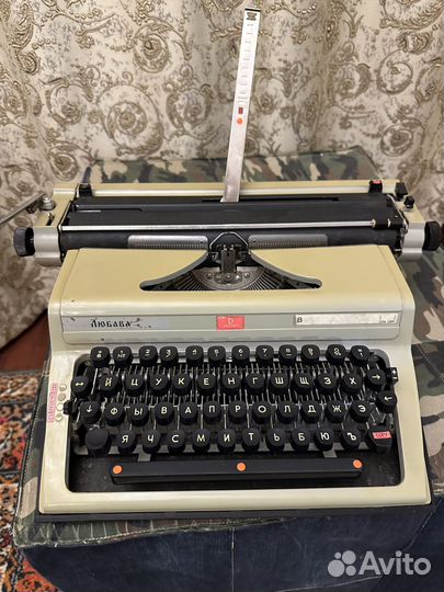 Печатная пишущая машинка