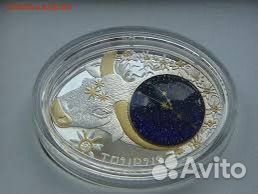 Монеты инвестиционные, серебро, Proof