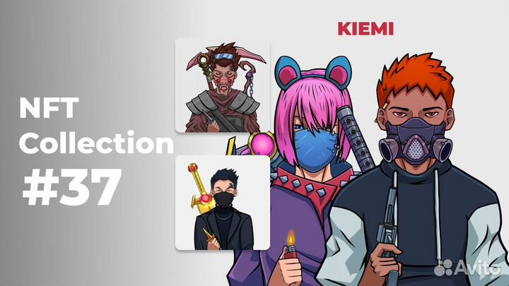 Нарисую уникальную NFT коллекцию (10000 картинок)