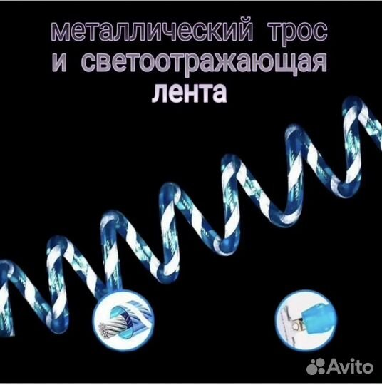 Вожжи для ребенка