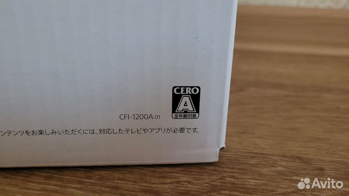 Sony PlayStation 5 (Обмен)