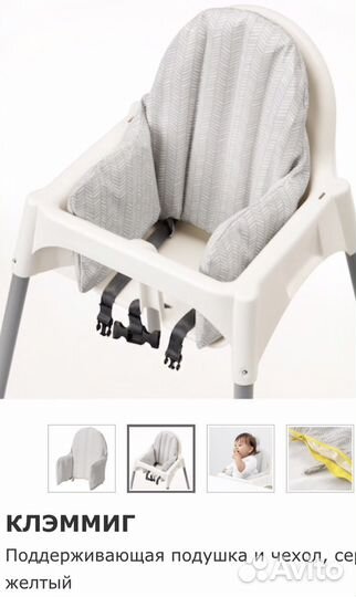 Чехол и поддерживающая подушка