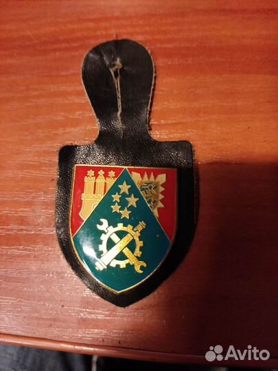 Брелок бундесвер