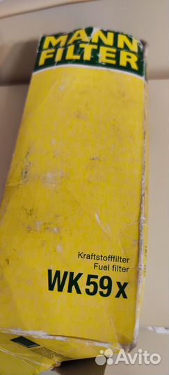 Топливный фильтр wk 59x Mann filter