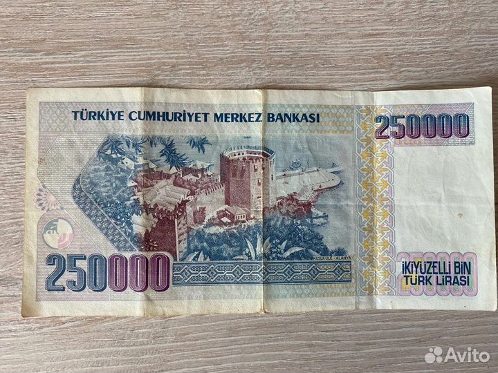 Турецкие лиры