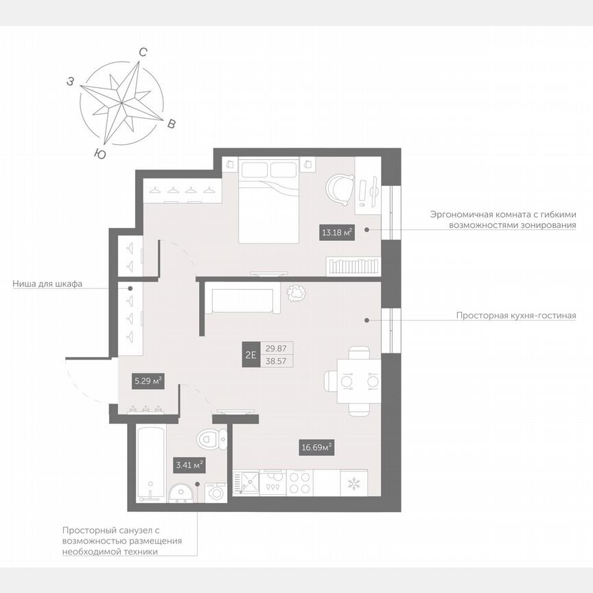 1-к. апартаменты, 38,6 м², 9/13 эт.