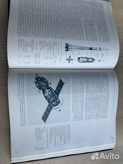 Книги о космосе, космической техники, ракетах