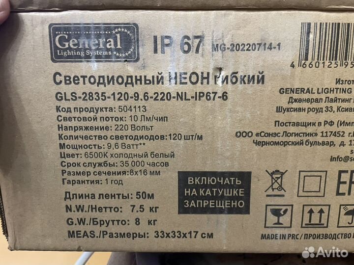 Катушка светодиодной ленты 50м GLS-2835-120