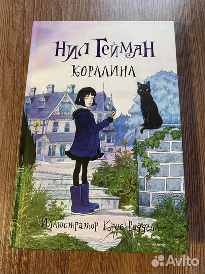 Нил Гейман 