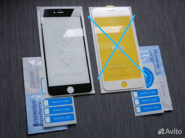 Защитное стекло на iPhone 6 plus/6S plus (чёрный)