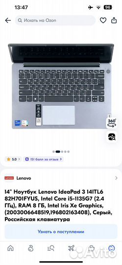 Lenovo ideapad 3