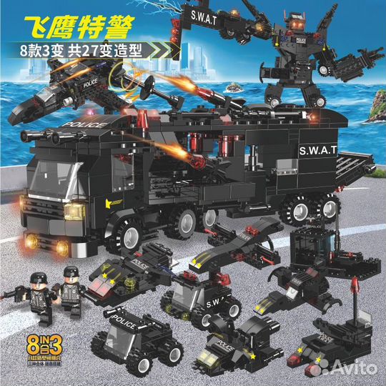 Конструктор Большой лего набор полиция 820+деталей