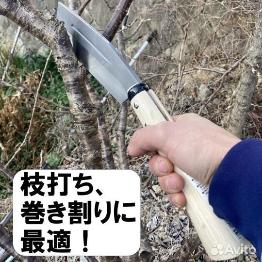 Японский мачете Daishin Tetsuhiro