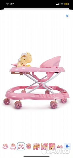 Ходунки детские